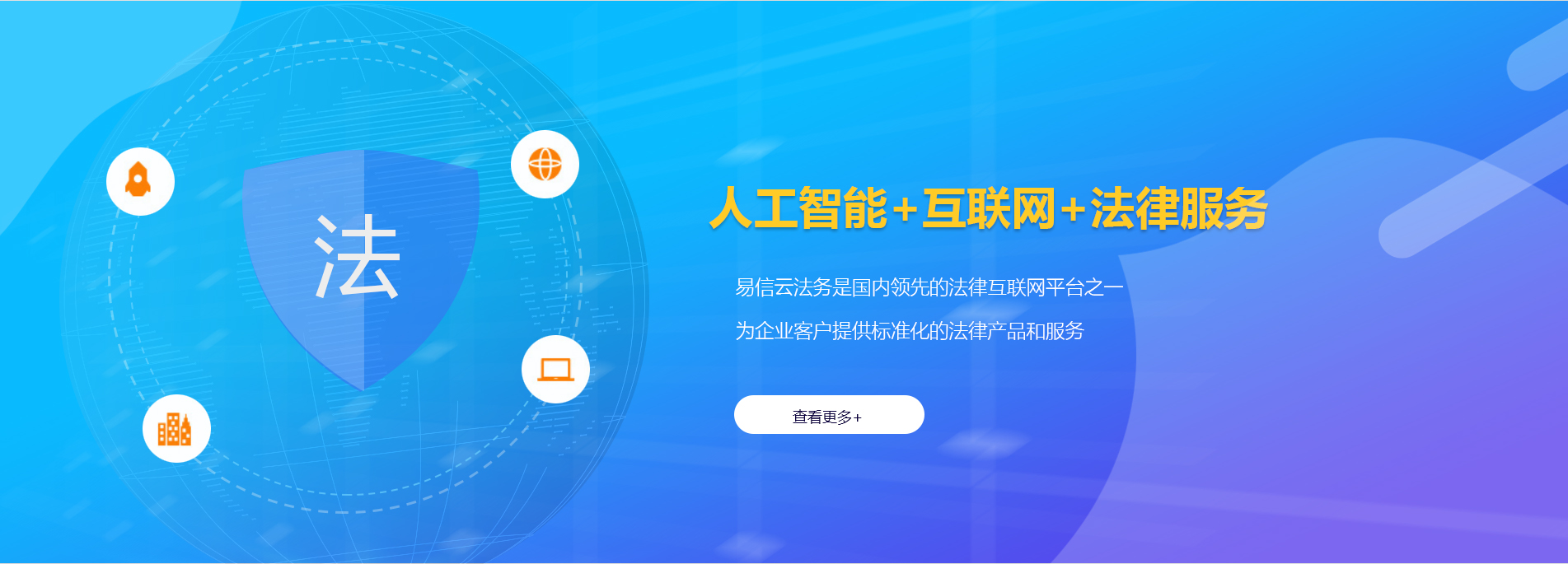 金安律师在线咨询