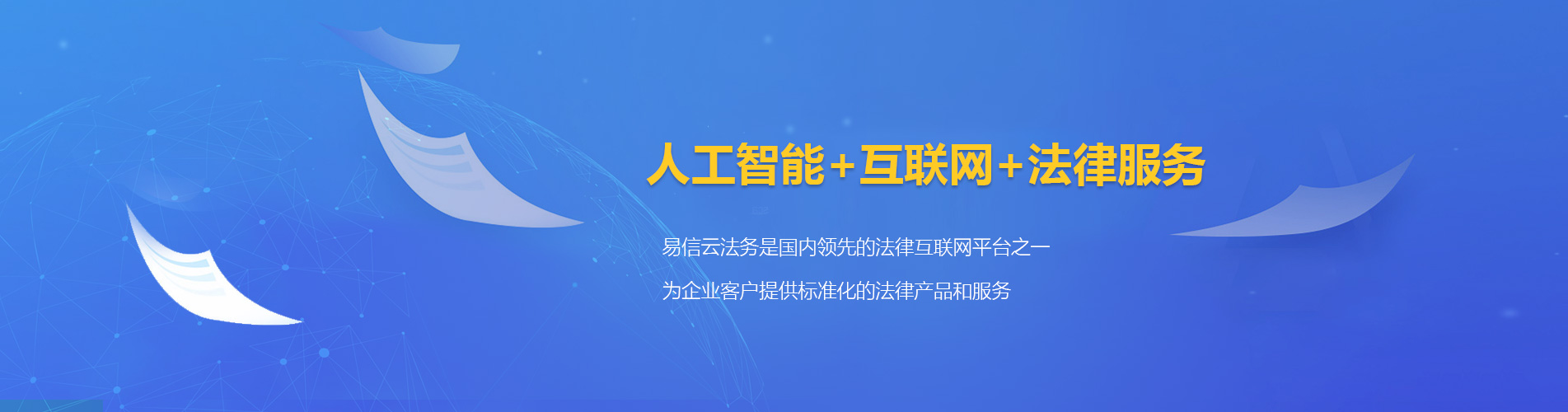 金安律师在线咨询